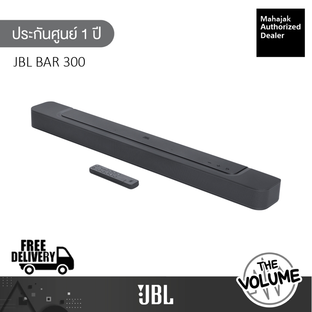 JBL Bar 300 ลำโพง Soundbar With MultiBeam , Dolby Atmos ซาวด์บาร์ (5.0Ch)
