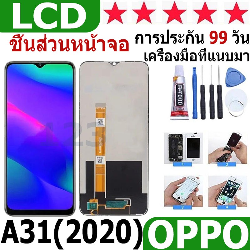 หน้าจอ สามารถใช้ได้กับ oppo A31 2020 หน้าจอใช้ สำหรับ oppo A31 2020/oppo A31 จอชุด จอพร้อมทัชสกรีน