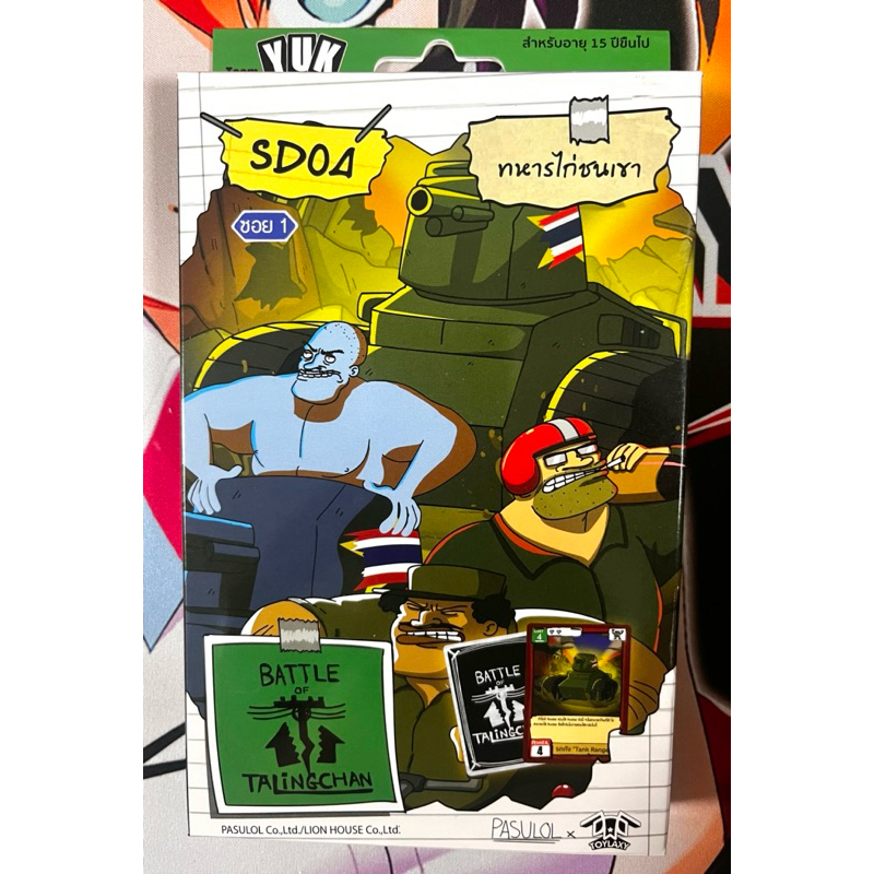 Thumbnail 6
