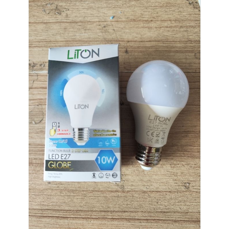 หลอดไฟ LED FUNCTION BULB 3 STEP DIMMER ON/OFF LITON ขนาด 10W ขั้ว E27