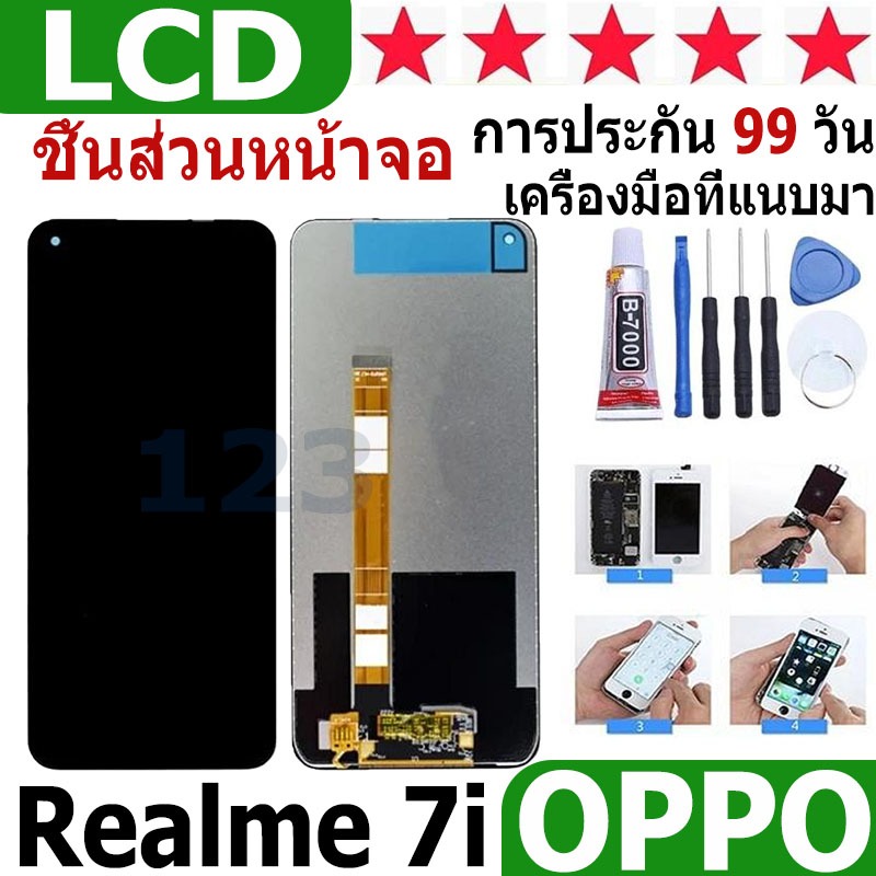 หน้าจอ สามารถใช้ได้กับ oppo Realme 7i หน้าจอใช้ สำหรับ oppo Realme 7i จอชุด จอพร้อมทัชสกรีน