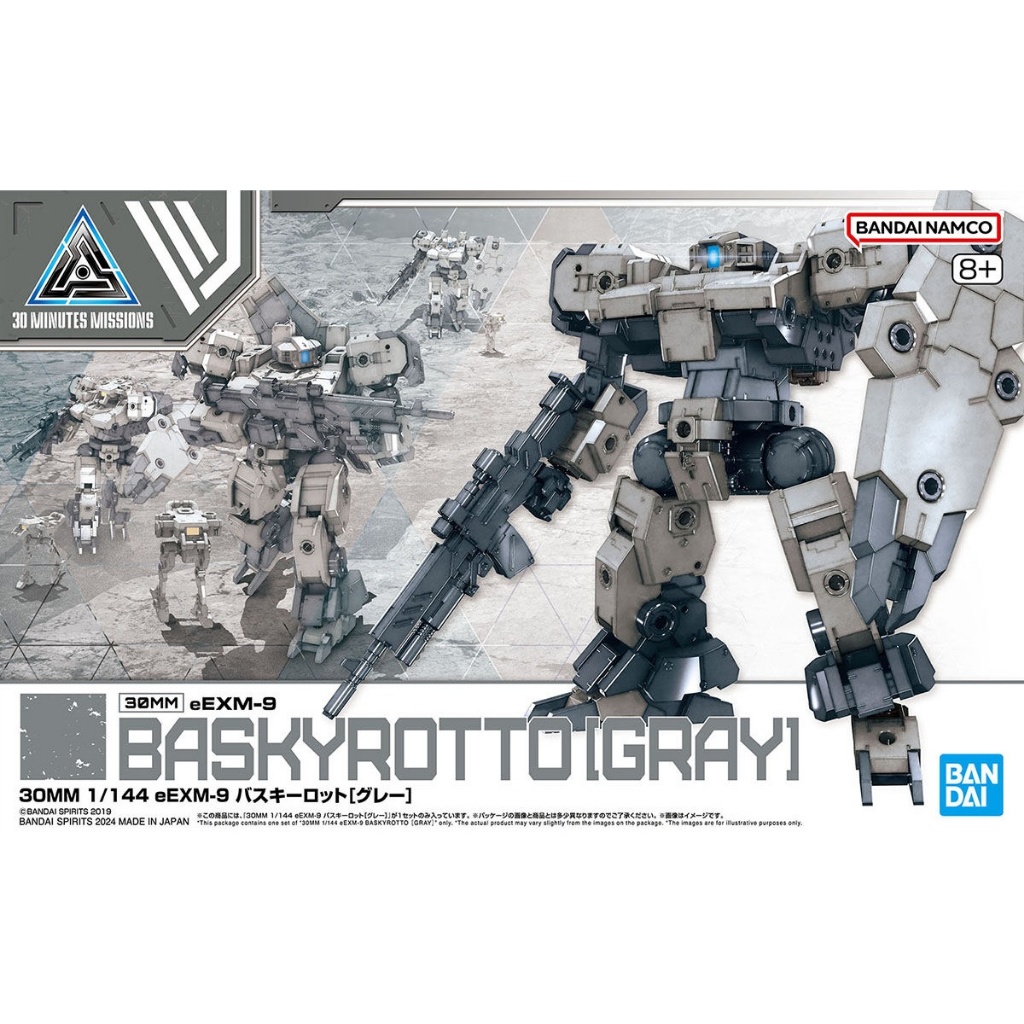 Bandai 30MM eEXM-9 Baskyrotto (Gray) 4573102663108 (Plastic Model)