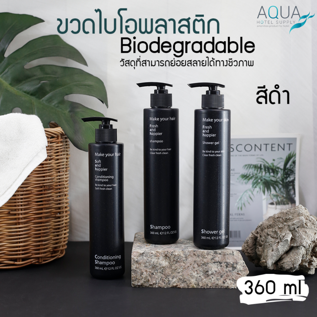 ขวดปั๊มไบโอพลาสติกรีไซเคิลรักษ์โลก สำหรับติดผนัง[ สีดำ ] ขนาด 360ML.ขวดสกรีนข้อความ ตัวยึดขวด/กุญแจ ขวดเปล่าบรรจุของเหลว
