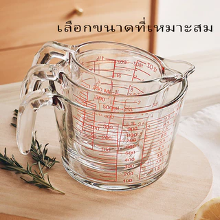 จัดส่งทันที | ถ้วยตวงสำหรับผสม แก้วตวง ทนความร้อน เซตเหยือกตวงพลาสติก 3 ชิ้น Measuring Cup