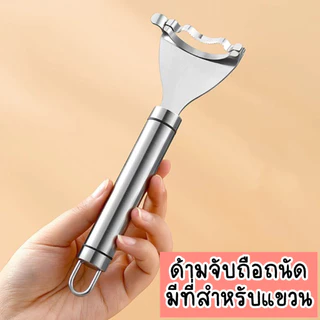 ที่ปอกข้าวโพด ที่ขูดเมล็ดข้าวโพด เครื่องแกะเมล็ดข้าวโพด ที่แกะข้าวโพด อุปกรณ์ครัว อุปกรณ์ปอกข้าวโพด ที่ปอกผัก