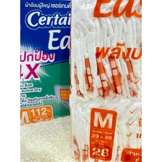 ผ้าอ้อมผู้ใหญ่แบบเทป แบ่งขายจากลังใหญ่ L24 M28 เซอร์เทนตี้ Certainty Tape ผู้สูงอายุ