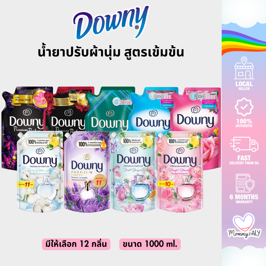 Downy น้ำยาปรับผ้านุ่ม ดาวน์นี่ รีฟิล ขนาด 1 ลิตร สูตรเข้มข้น น้ำหอมพรีเมี่ยม หอมยาวนาน