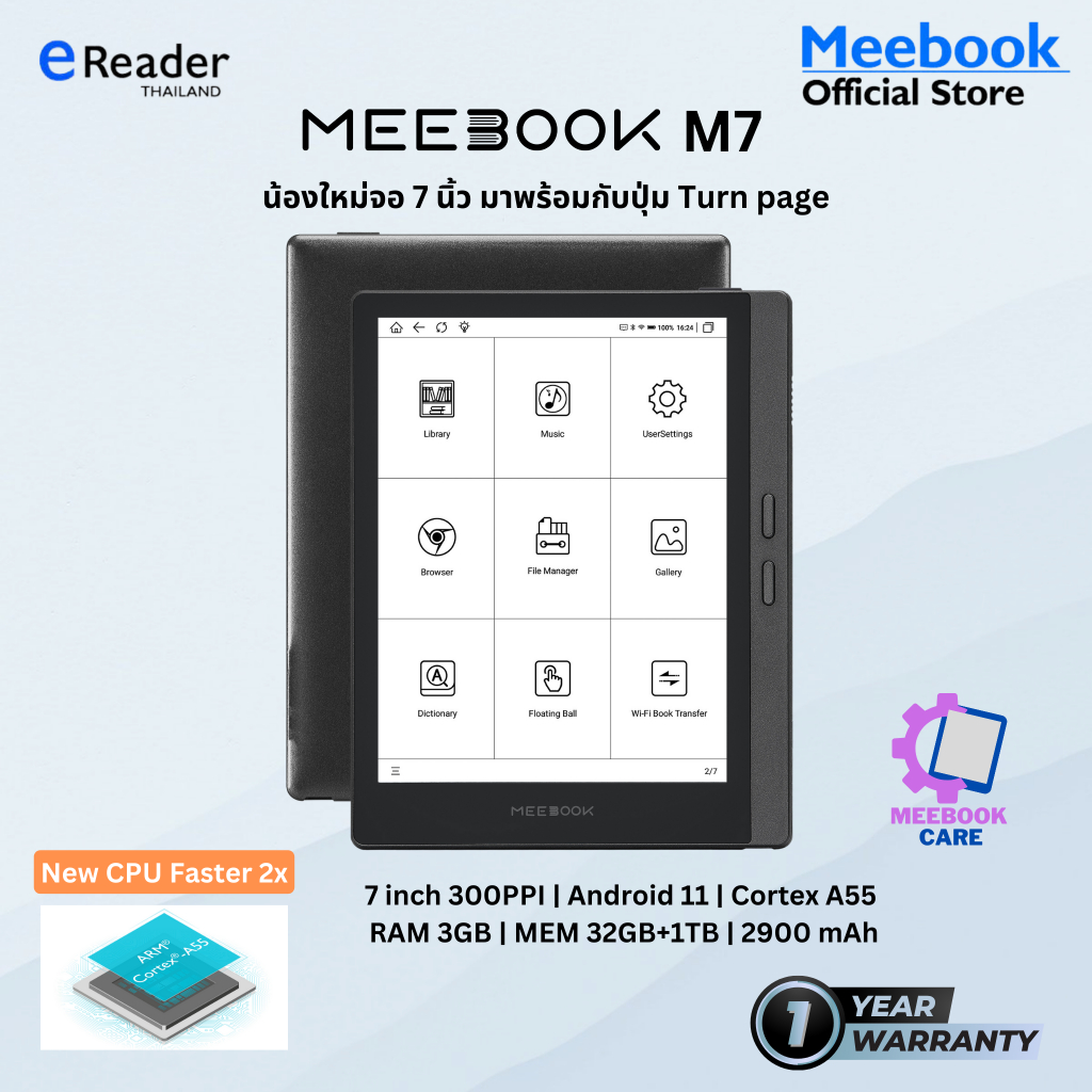 Meebook M7 eBook Reader - New 7" Eink (Android 11 / Micro SD Slot 1TB)