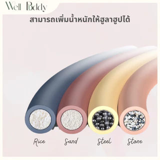 WellBuddy ฮูลาฮูป ตัวต่อสแตนเลส ถอดแยกส่วนได้ 0.9 KG (Hulahoop)