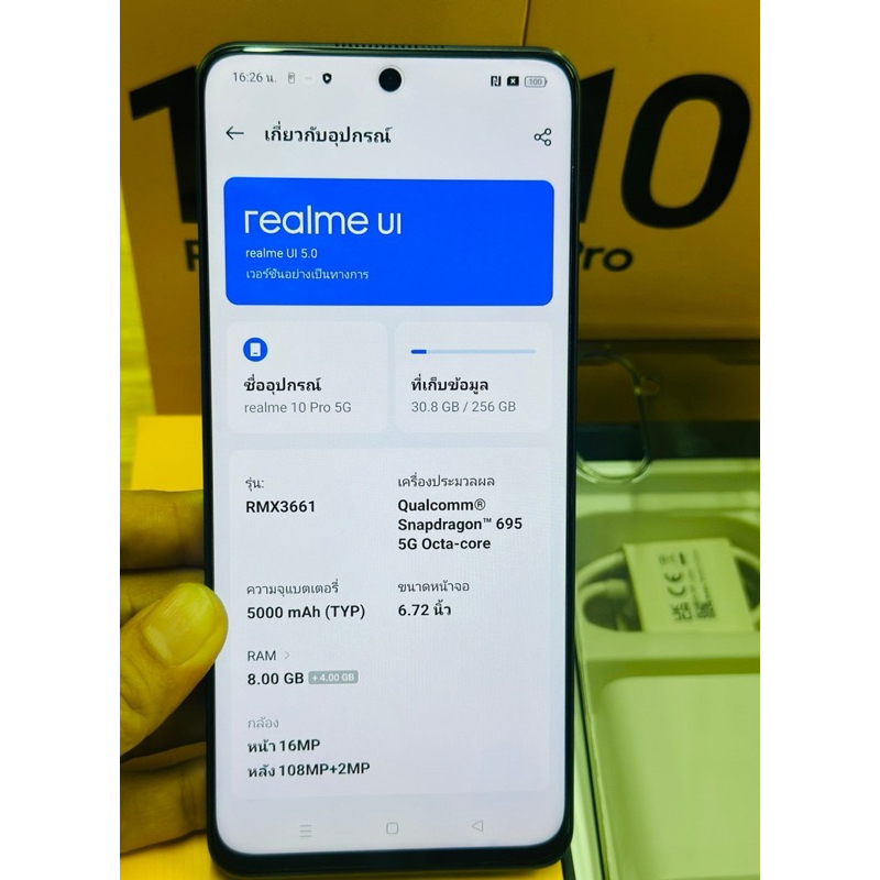 Realme 10 Pro 5G 8/256 RMX3661 Android  15 สินค้าตัวโชว์ เคลียร์สต็อกศูนย์ไทย สภาพสวย อุปกรณ์ครบกล่อง รับประกัน 3เดือน