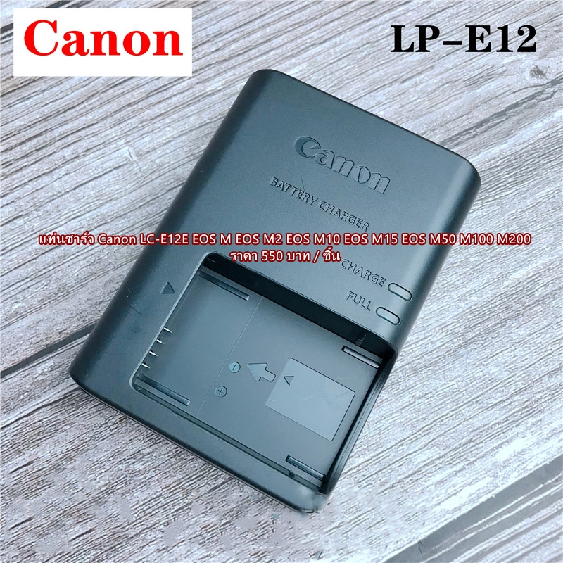 LC-E12E Battery Charger Canon PowerShot SX70 HS DS126391 DS126441 DS126471 EOS M EOS M2 EOS M10 EOS M50 M50II M100 M200