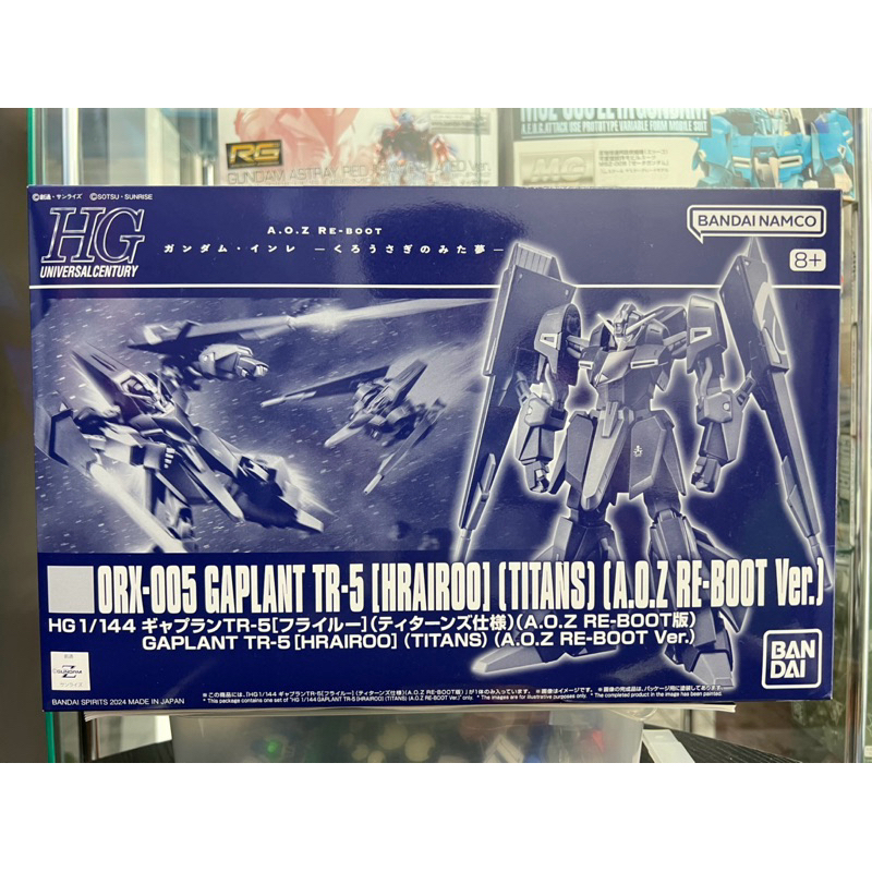 Bandai HGFC 1/144 ORX-005 Gaplant TR-5 [Hrairoo] (A.O.Z Re-boot Ver) (Advance of Zeta: The Flag of T