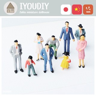 IYOU’DIY l โมเดลคน สเกล 1:50 l 1:75 l 1:87 l 1:100 l 1:150 l…
