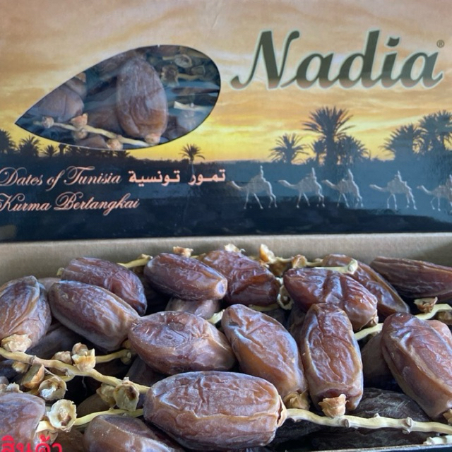 อินทผาลัมอบแห้ง Nadia อินทผลัมนาเดีย หวานฉ่ำ ชื่นใจ 500/400กรัม