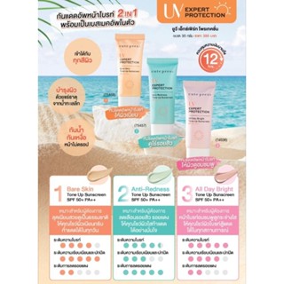 Cute Press Uv Expert Protection All Day Bright Tone +Pa++ 30…