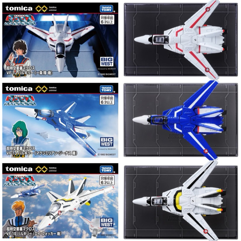 Tomica Premium Unlimited Macross (VF-1J , VF-1S)