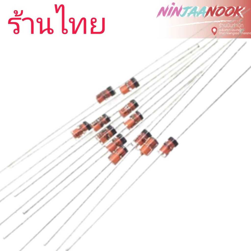 10pcs 10ตัว Zener diode 0.5W 1/2W 2.4 3.0 3.3 3.6 3.9 4.3 4.7 5.1 6.2 7.5 8.2 9.1 10 12 15 18 20 24 