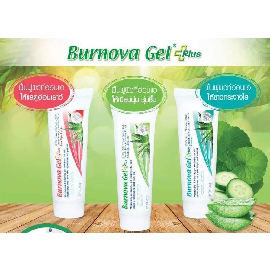 แท้100% Burnova Gel Plus เบอร์นโนว่า 25g เจลว่านหางจระเข้ สูตร Plankton  - สูตร Snow algae
