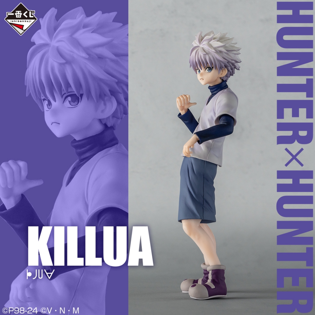 BANDAI HUNTER×HUNTER Killua Zoldyck MASTERLISE Figure from Japan NEW
