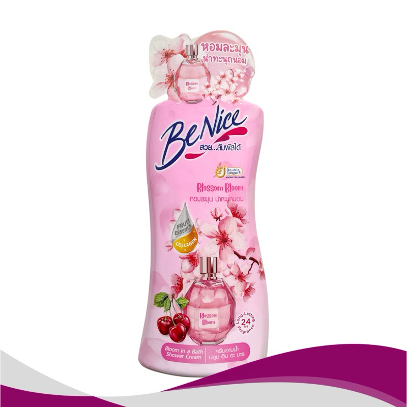 Benice blossom bloom ครีมอาบน้ำบีไนซ์ บลอสซั่ม บลูม 400ml.