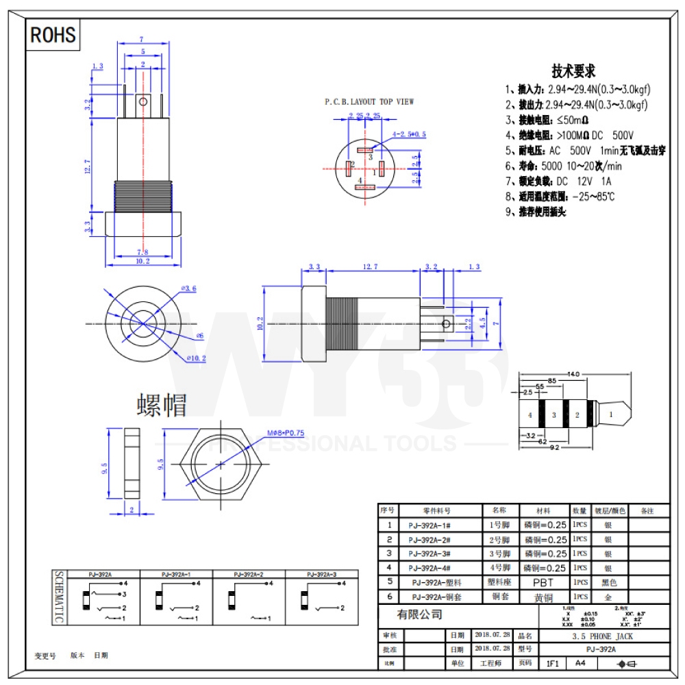 ขายต่อ 1 ตัว แจ็คเมีย ติดแท่น 3.5mm Diy ซ่อม ลำโพง 3 & 4 Pole Jack Audio Female Stereo Plug PJ-392A