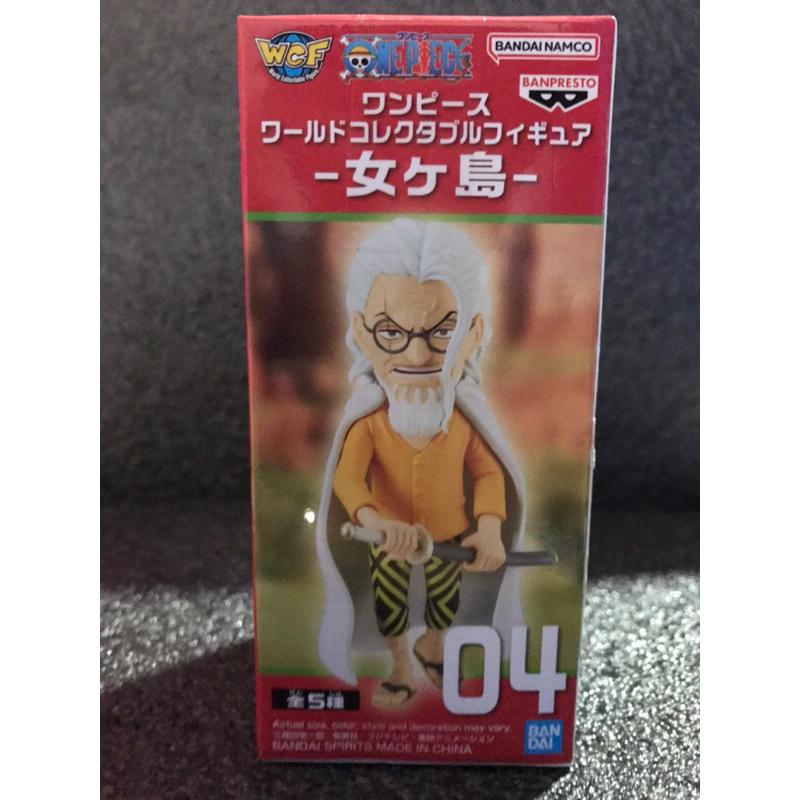 [มือ1/ส่งด่วน Lot.DT] WCF Rayleigh 04 One Piece Nyōgashima Island of Women วันพีช เรย์ลี่ Bandai นำเ