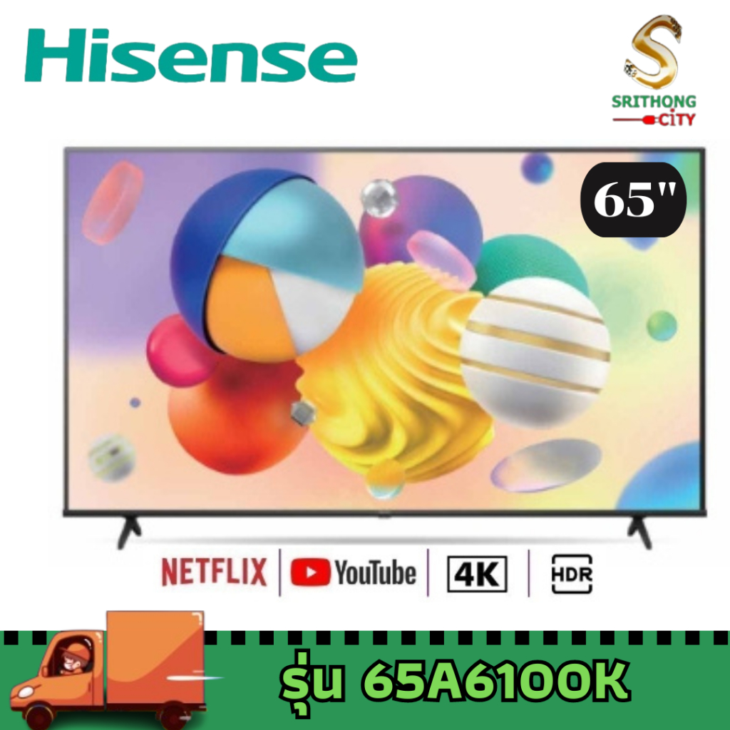 Hisense UHD 4K Smart TV รุ่น 65A6100K ขนาด 65 นิ้ว