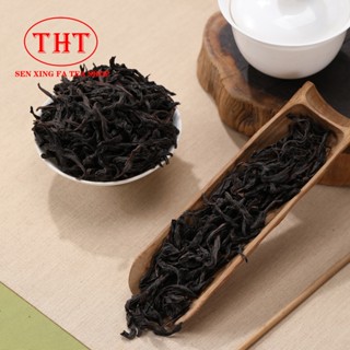 ชาอู่หลงต้าหงเผายอดอ่อน 2A จากจีนฝูเจี้ยนอู่อี้ซาน 武夷山优质大红袍2…