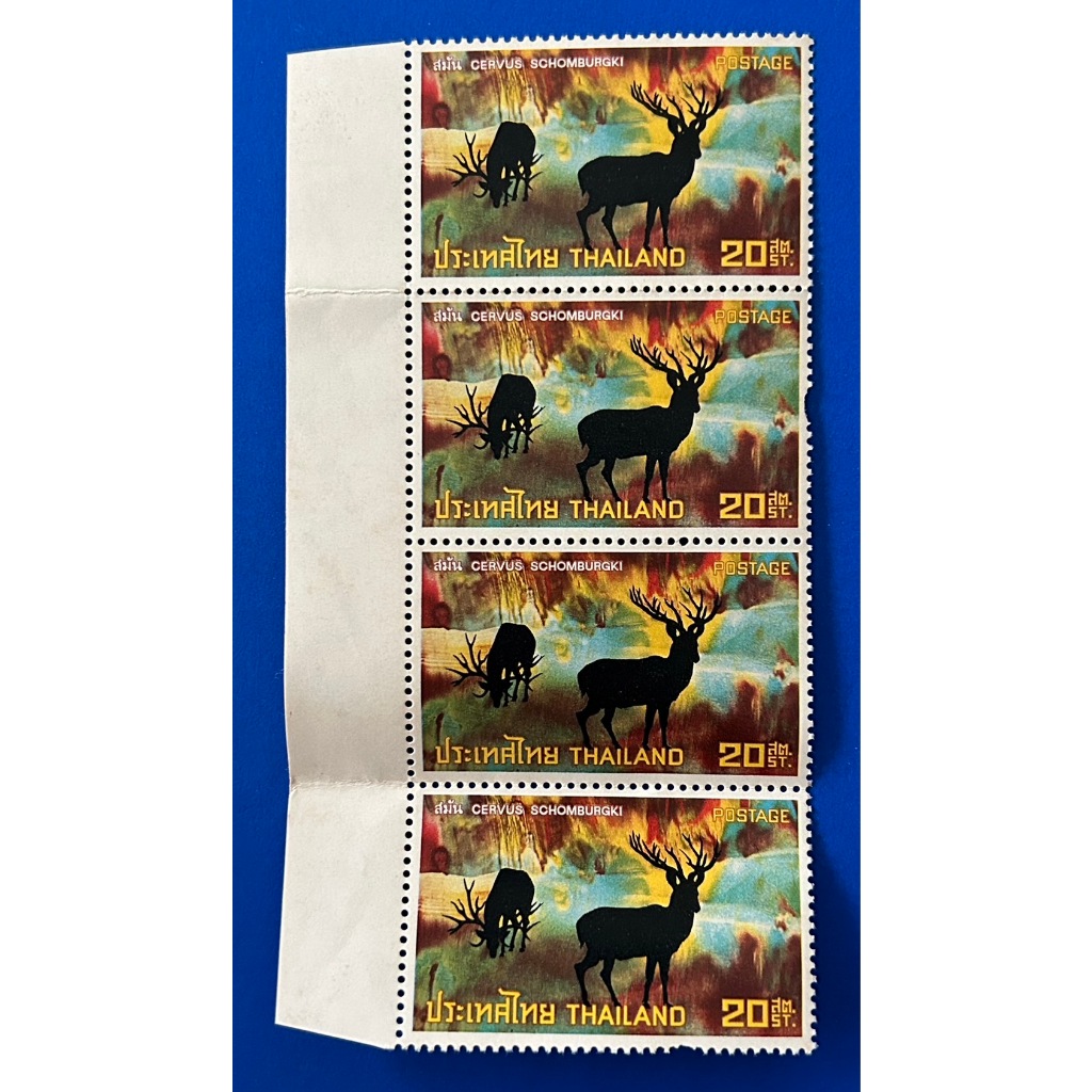 ST168-แสตมป์สัตว์ป่าสงวน (ชุด 1) ชนิดราคา 20 สต. จำนวน 4 ดวง