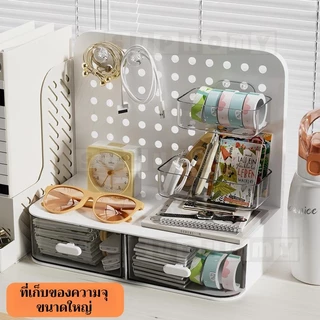 ลิ้นชักพลาสติก ตั้งโต๊ะ ชั้นวางเครื่องสำอาง เครื่องเขียน กล่องใส่เครื่องสำอาง กล่องเก็บของอเนกประสงค์ รุ่นตกไม่แตก