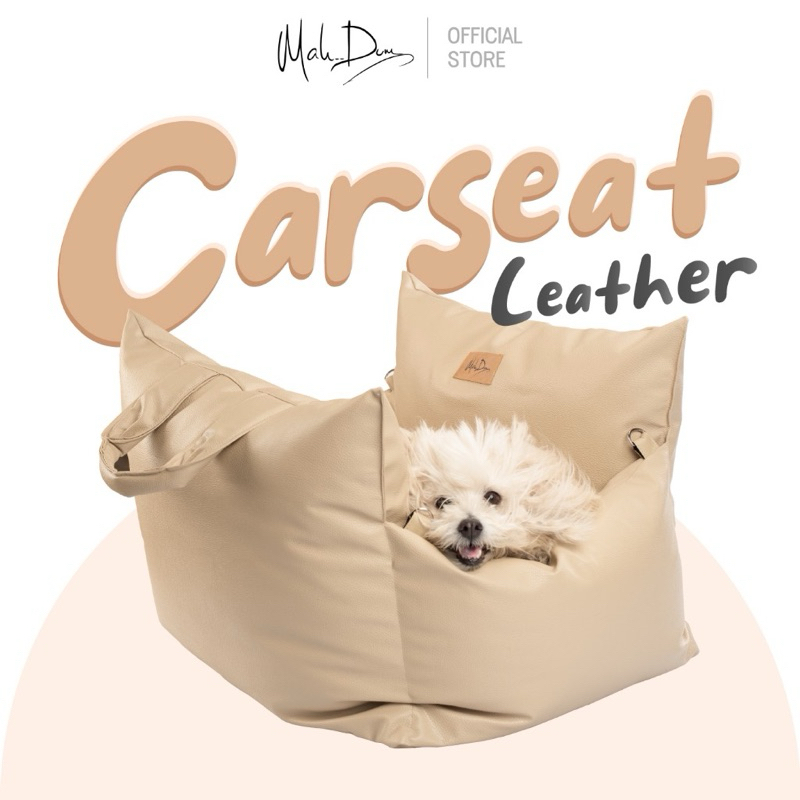Mahdum Dog Carseat คาร์ซีทสุนัขหนังเทียม กันน้ำ ขนไม่ติด