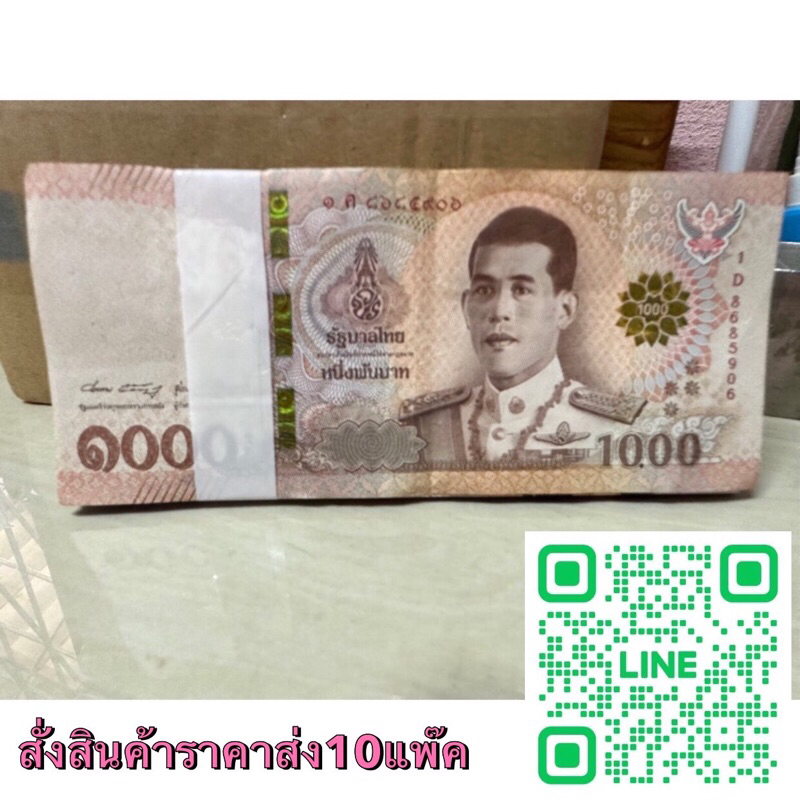 สายรัดธนบัตรสีขาวล้วนเนื้อหนา(เกรด AAA)1แพ๊ค/50เส้น