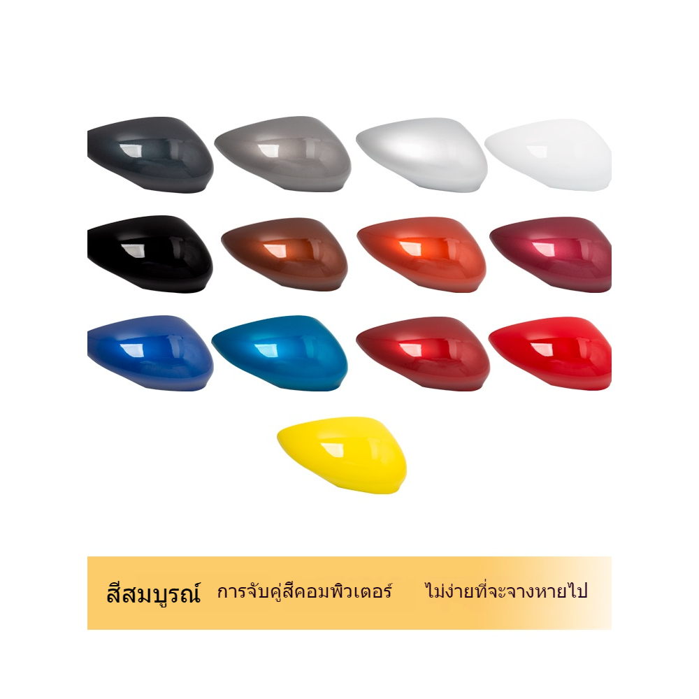 ฝาครอบกระจกมองข้างรถยนต์ สำหรับ Ford Fiesta รุ่น09-15