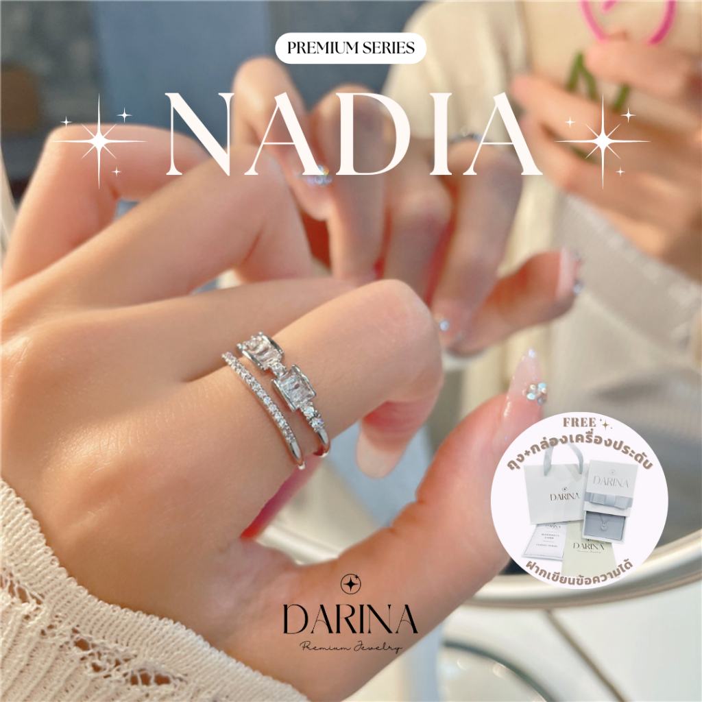 Nadia Ring แหวนพร้อมกล่องเครื่องประดับ เขียนการ์ดได้ Darina Jewelry DRR0002