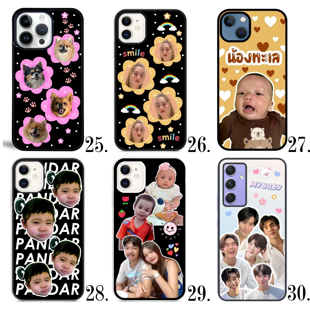 เคสตามสั่ง พิมพ์รูปได้ตามต้องการ เคสสั่งทำ มีทุกรุ่น ออกแบบฟรี