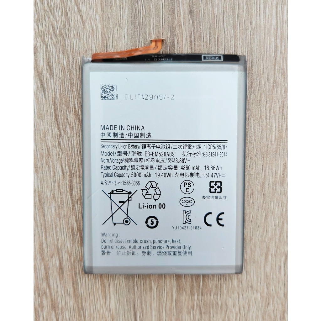 ✨ แบตเตอรี่ For Samsung Galaxy M52 5G / M53 5G / A73 / A23 / F23 5G Battery Model EB-BM526ABS EB-BM5