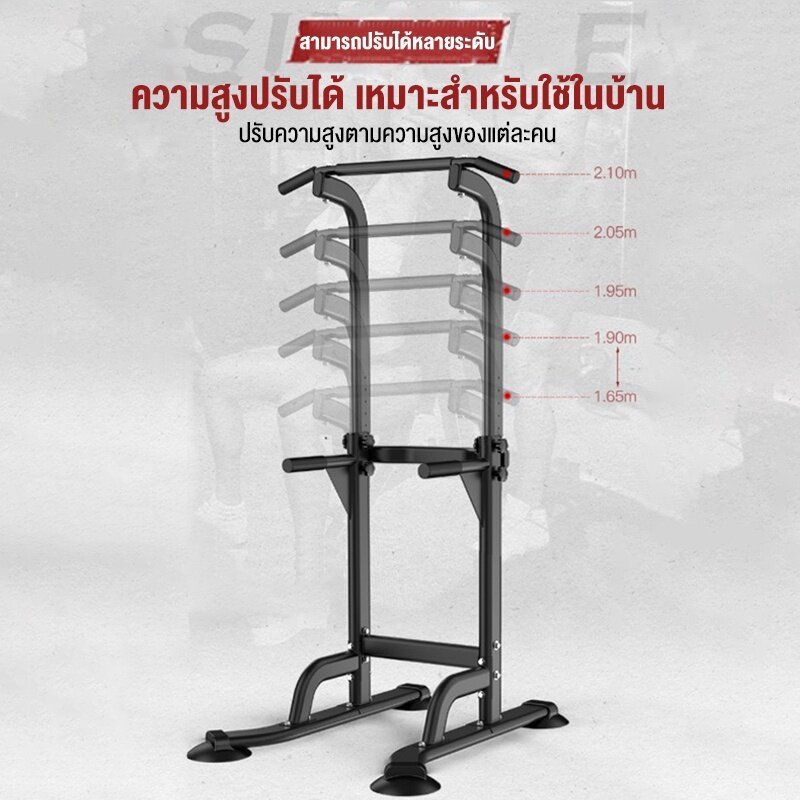 บาร์โหน ดึงข้อ ราวดึงข้อ บาดึงข้อ บารดึงข้อ บาร์ดึงข้อแบบตั้งพื้น แถบแนวนอน บาร์โหน บาร์ดึงข้อ แบบ ตั้งพื้น ราคา ถูกที่สุด ดีลบีเคเค แกลเลอรีภาพที่ 2