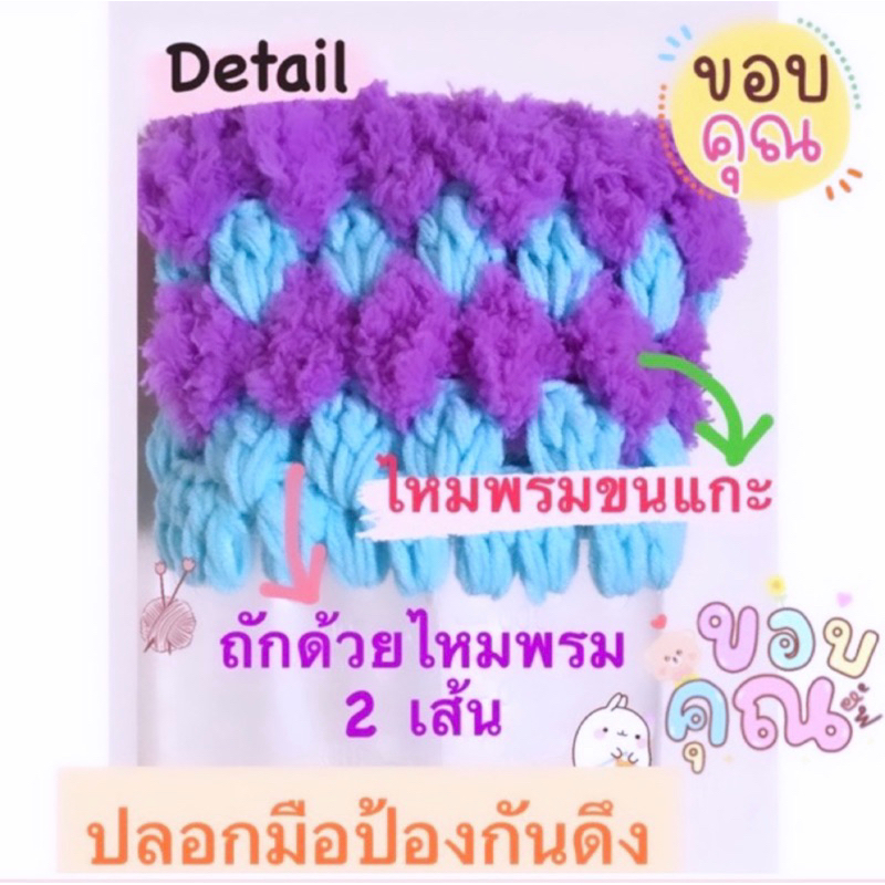 ถุงมือป้องกันดึงสาย💥Sale 🩵ได้2 ข้างค่ะ ✅มีสีให้เลือกมากมายค่ะ🌈