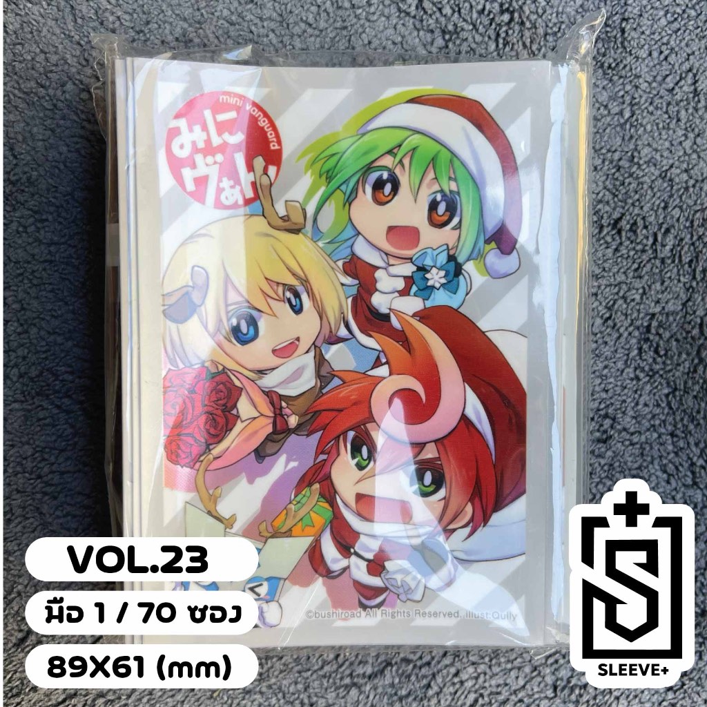 สลีฟแวนการ์ดมือหนึ่ง Bushiroad Sleeve Vanguard Extra Vol.23 แยกซอง