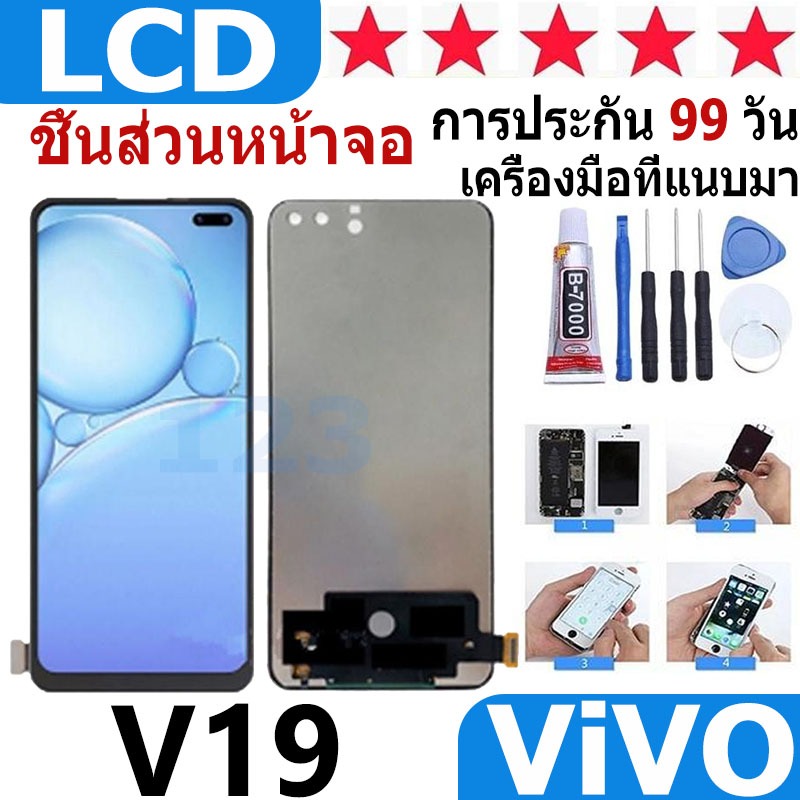 หน้าจอ สามารถใช้ได้กับ vivo V19 หน้าจอใช้ สำหรับ VIVO V19 จอชุด จอพร้อมทัชสกรีน