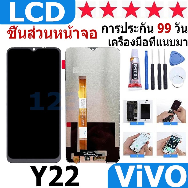 หน้าจอ สามารถใช้ได้กับ vivo Y22/Y22S หน้าจอใช้ สำหรับ VIVO Y22 (2022) จอชุด จอพร้อมทัชสกรีน