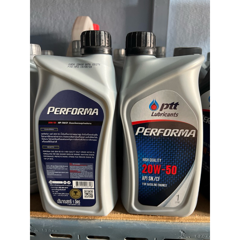น้ำมันเครื่อง รถยนต์เบนซิน ปตท ptt performa 20w-50 ขนาด 1 ลิตร