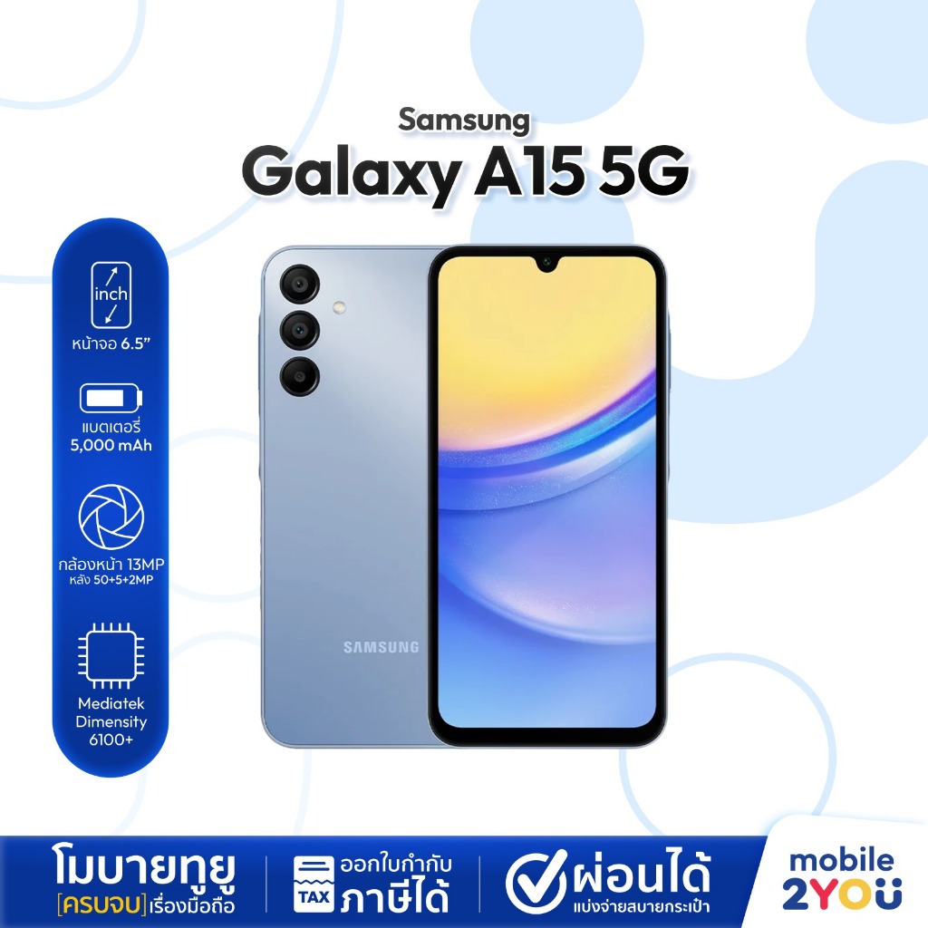 [ขายดี] Samsung Galaxy A15 5G 8/128 GB ประกันศูนย์ มือถือ ซัมซุง จอใหญ่ 6.5 นิ้ว จอ 90Hz กล้องชัด แบต 5000mAh Mobile2you