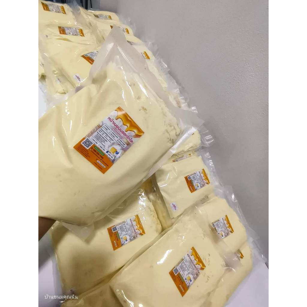 🧀หน้าเนยนมฮอกไกโด  ขนาด 500 กรัม  ใช้สำหรับทำปังกรอบ ปังเนยนิ่ม ความอร่อยที่ลงตัว