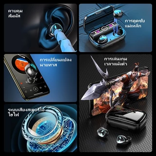 ล่าสุด หูฟังที่ดูดี M20pro หูฟังบลูทูธไร้สาย TWS Wireless Bluetooth 5.3 Headset Earphone หูฟังสเตอริโอ ชุดหูฟังอัจฉริยะ