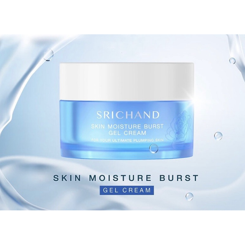 Srichand Skin Moisture Burst Gel Cream 50ml./Essence/Serum ศรีจันทร์ Set ล็อคผิวอิ่มน้ำ