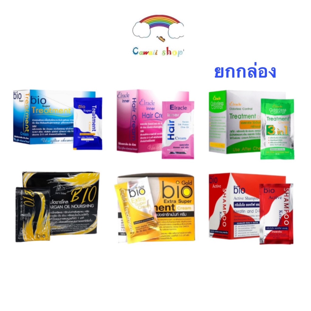 (ยกกล่อง) ไบโอ ทรีทเมนท์ Green Bio Super Treatment กรีนไบโอ ทรีทเมนท์ บำรุงเส้นผมหลังทำสี ยืด ย้อม ดัด