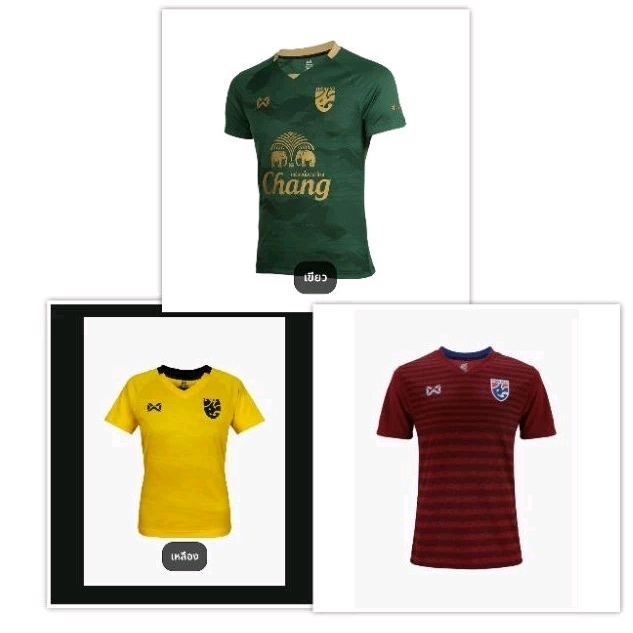 เสื้อกีฬา warrix ทีมชาติไทย เวอร์ชั่นเสื้อเชียร์