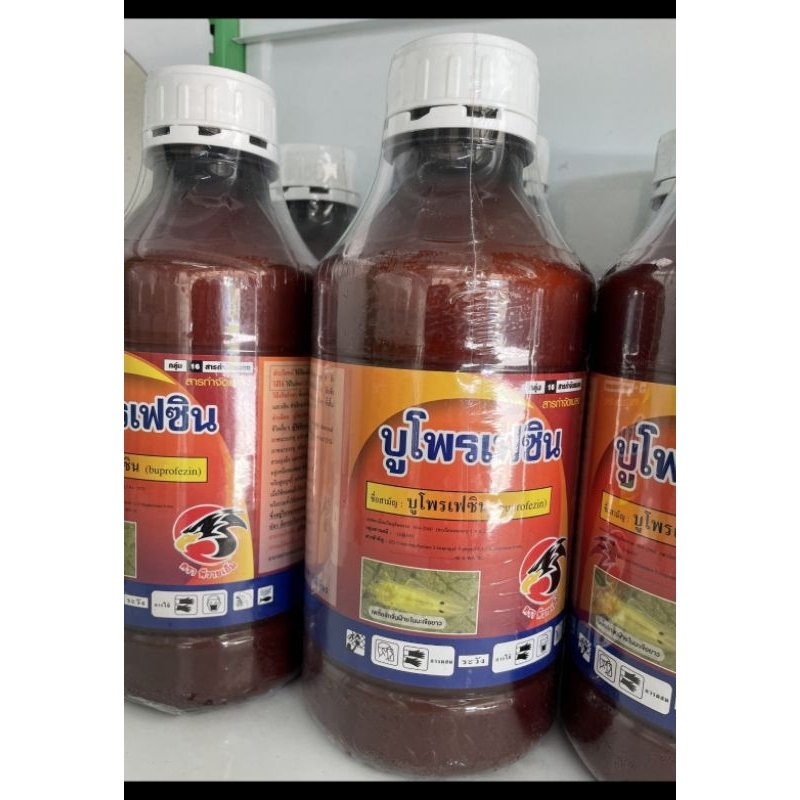 บูโพรเฟซิน 40% SC ขนาด 1 ลิตร (คุมไข่เพลี้ย หนอน)