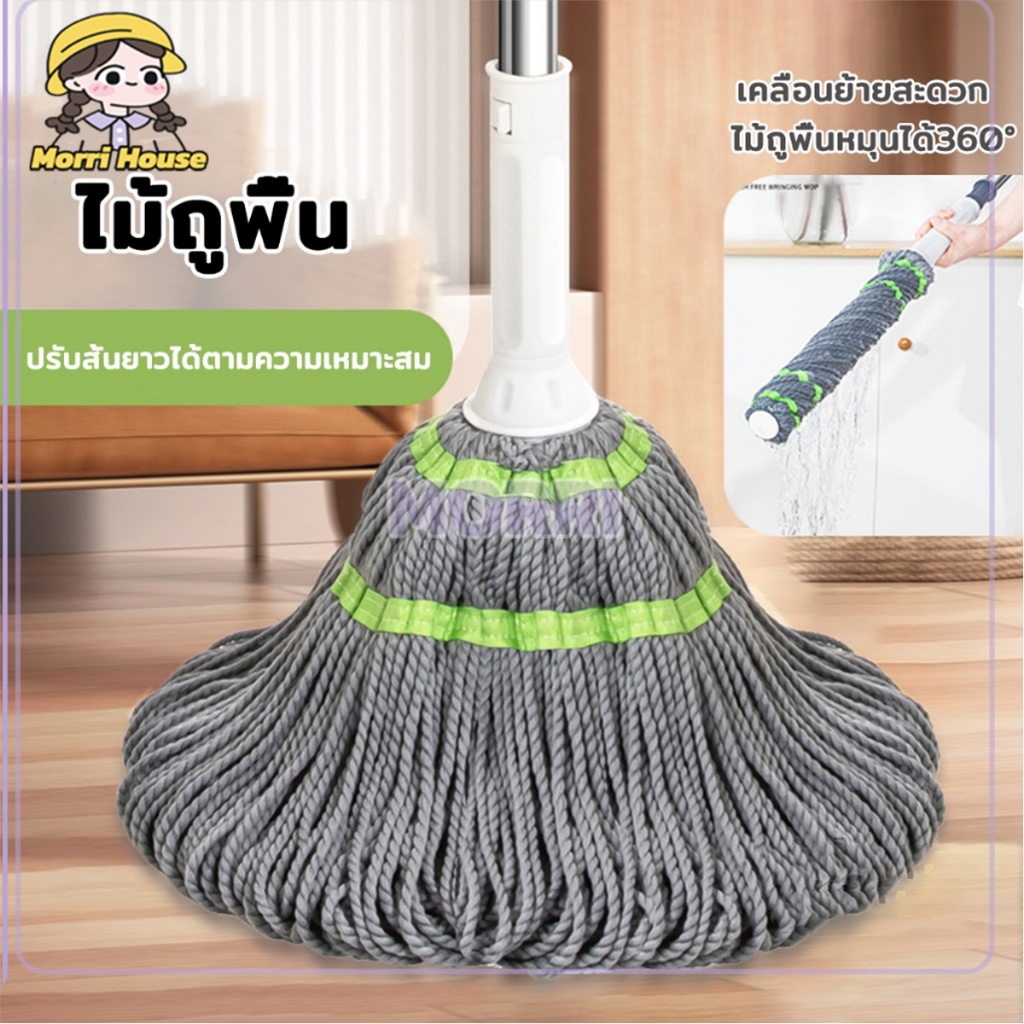 ไม้ถูพื้น ไม้ถูพื้นเเบบบิดน้ำในตัว ผ้าไมโครไฟเบอร์ ซับน้ำแห้ง ด้ามสแตนเลส สามารถปรับความยาวได้ มุนได้ 360 องศา